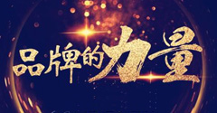 成都品牌设计公司