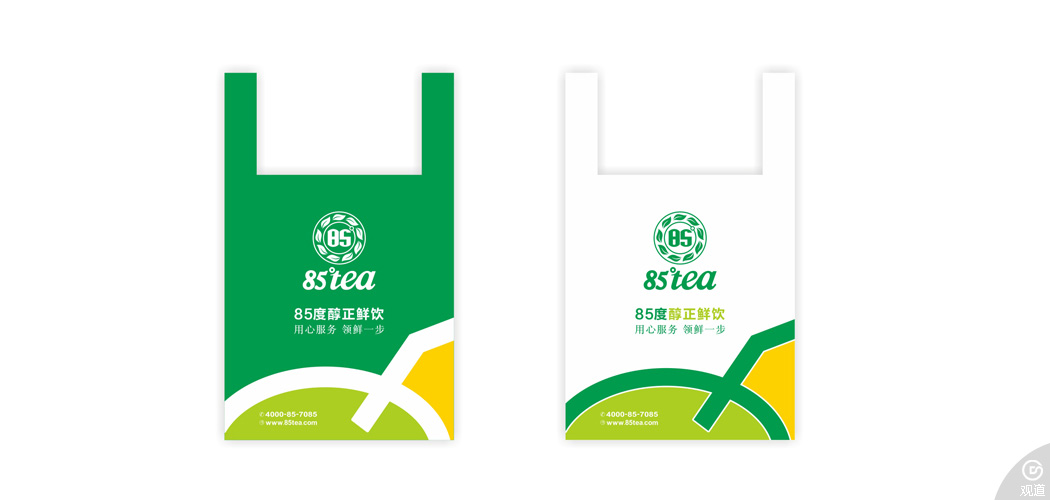 成都85度tea奶茶VIS设计与网站建设 成都85度tea奶茶VIS设计与网站建设