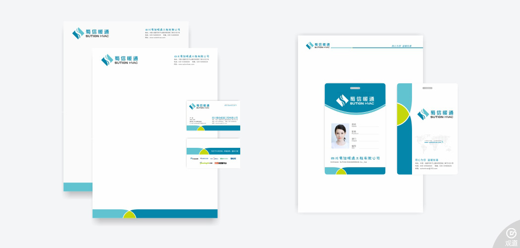 蜀信暖通VIS设计及网站建设