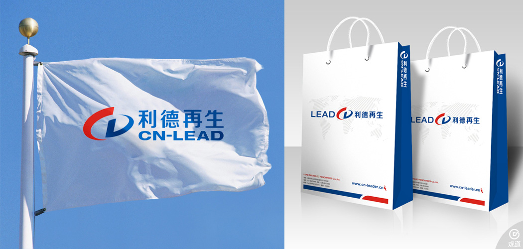 利德再生资源有限公司VIS设计