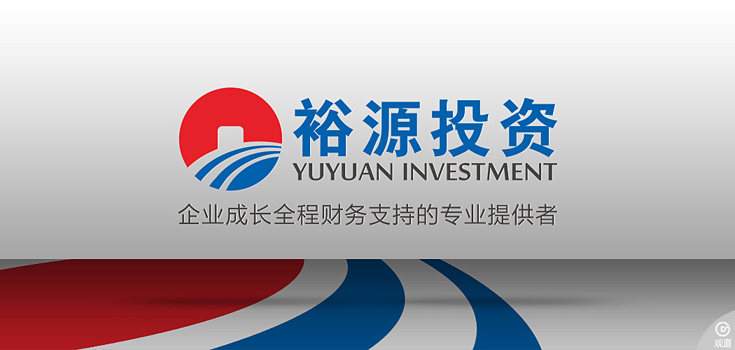 四川裕源投资管理有限公司标志设计 四川裕源投资管理有限公司标志设计
