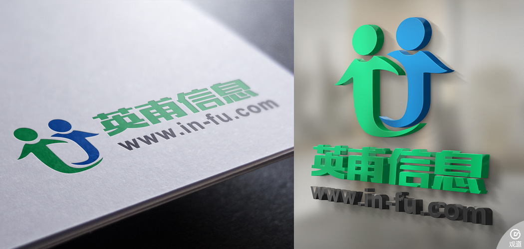 英甫信息品牌形象设计