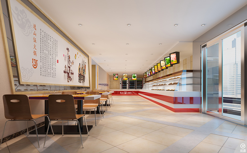 逸山伍自转小火锅西宁华德美食城店