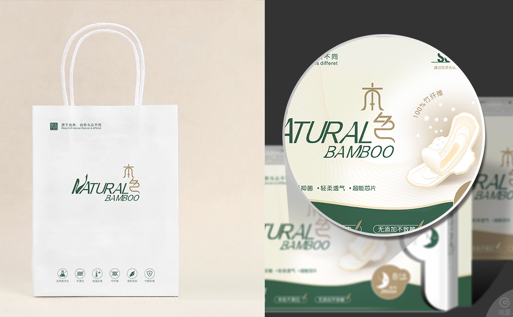 草本竹坊竹本色卫生棉系列产品包装设计