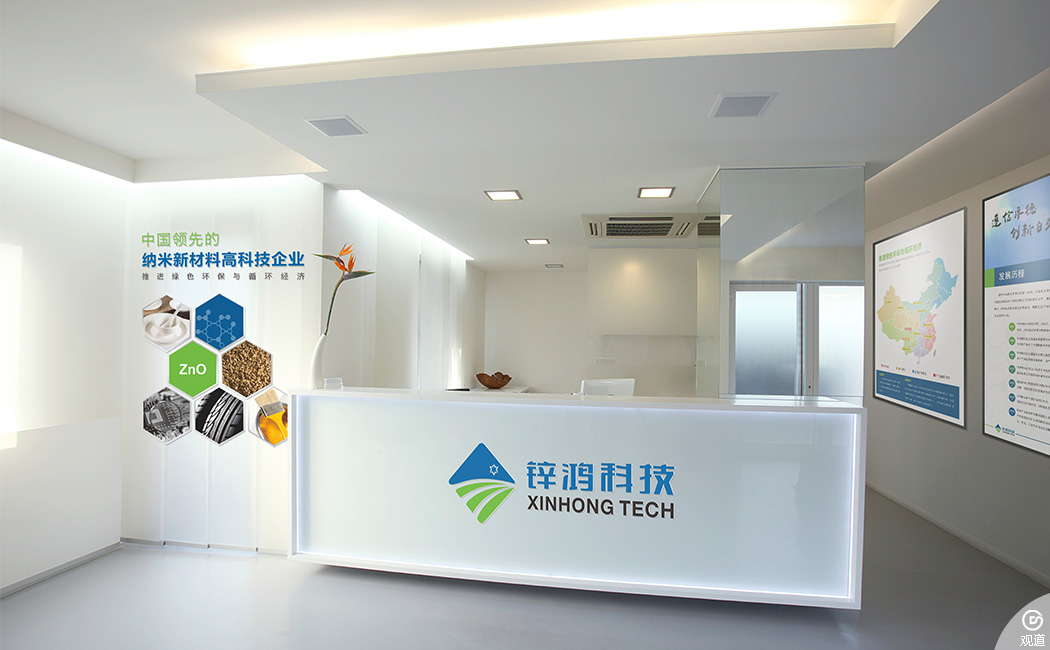 科技画册设计欣赏四川锌鸿科技有限公司形象包装设计案例