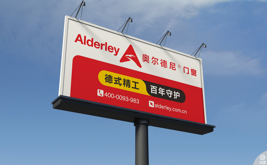 门窗品牌策划 广告设计 物料设计 门窗品牌加盟网站建设