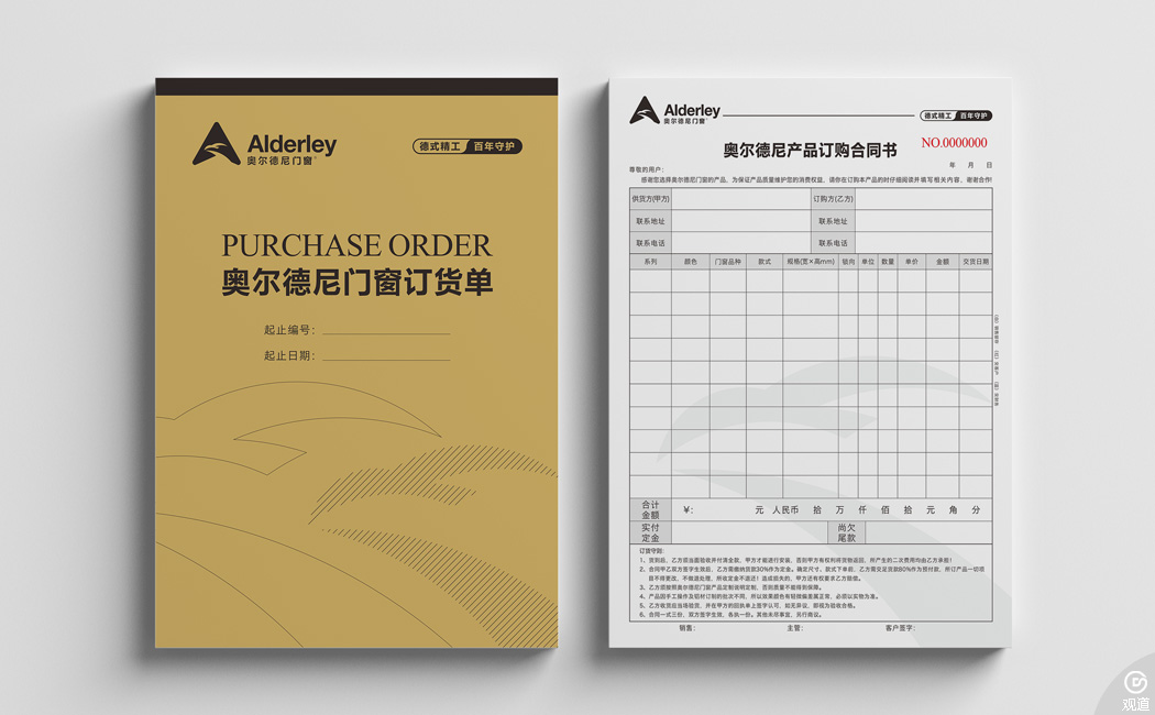 门窗品牌策划 广告设计 物料设计 门窗品牌加盟网站建设