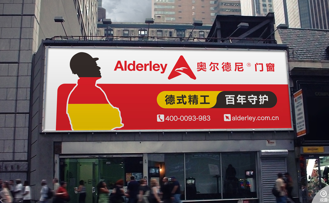 门窗品牌策划 广告设计 物料设计 门窗品牌加盟网站建设