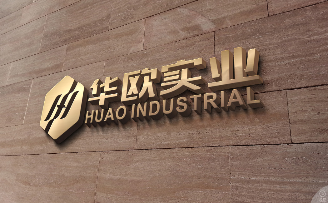 成都华欧实业公司logo策划与设计