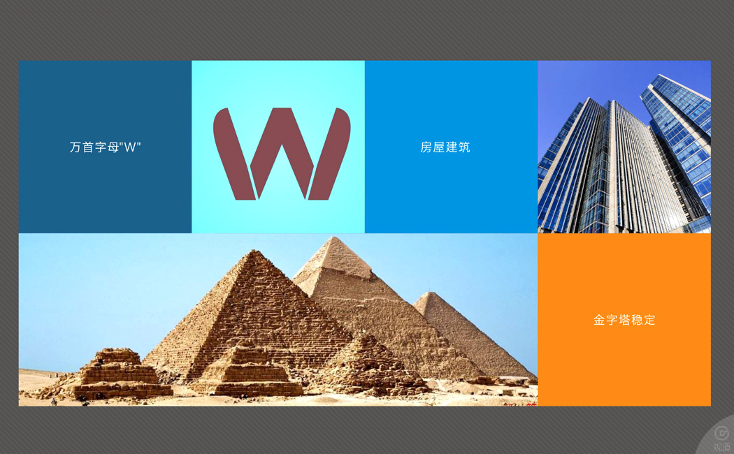 建筑行业logo
