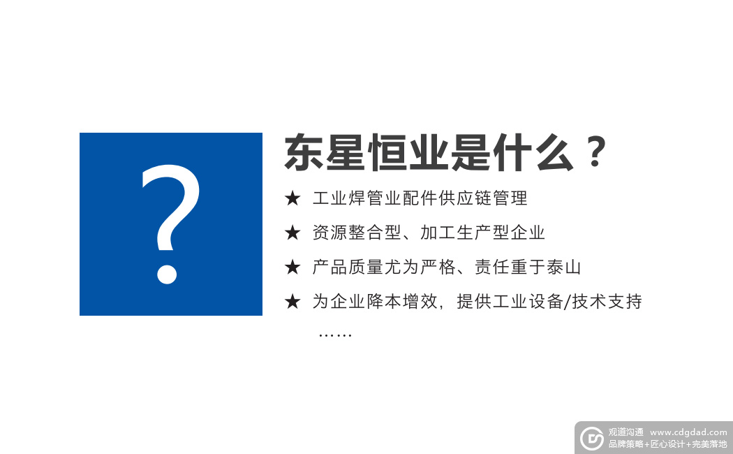 工业logo