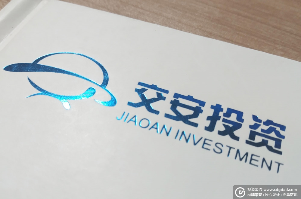 员工手册及logo采用烫金形式提高品质感,员工手册制作要好多钱