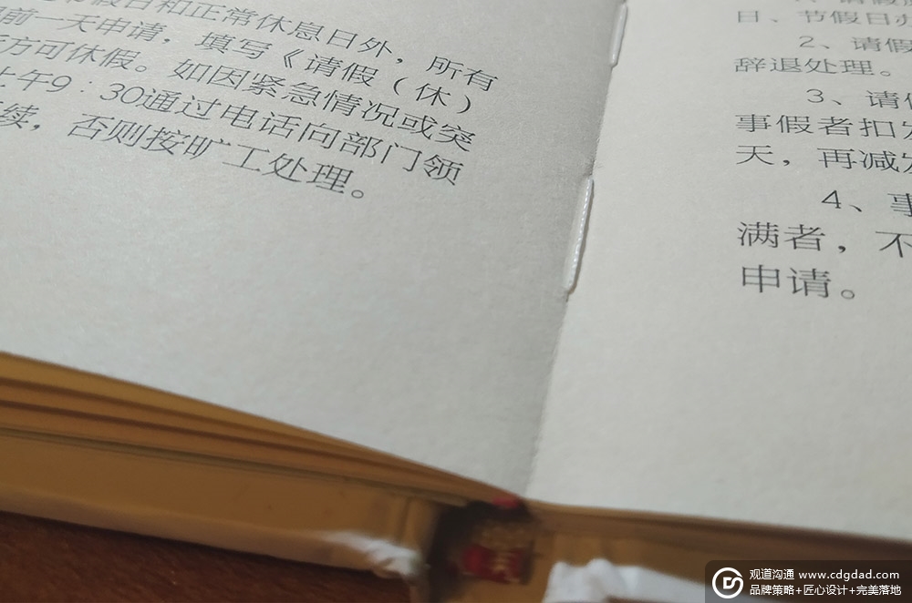 成都员工手册设计制作公司