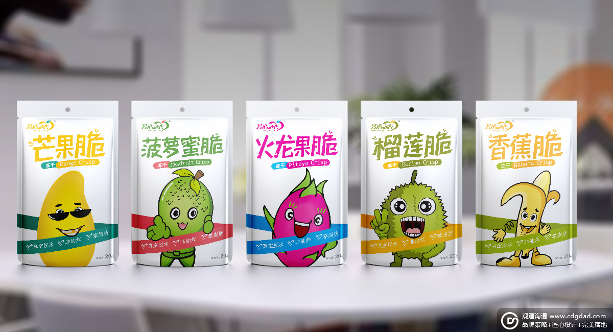 办公室年轻人零食 果脆包装设计 芳心之恋系列包装