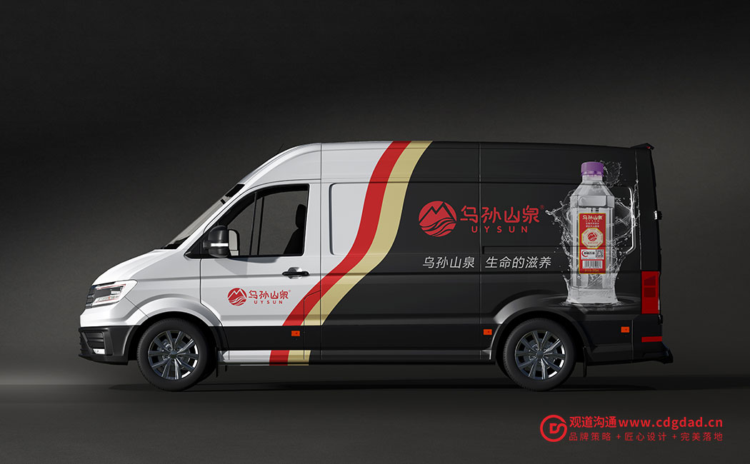 乌孙山泉经销商城市专用运输车车花设计